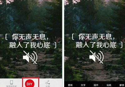 在纹字锁屏中设置壁纸具体操作步骤