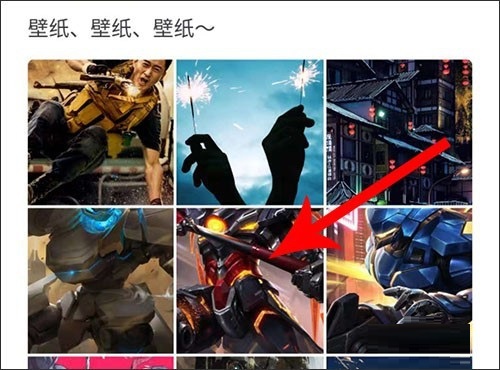 皮皮虾APP保存图片简单操作方法
