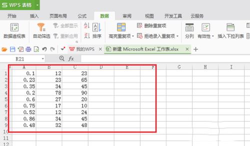 wps中将表格中内容隐藏具体操作方法