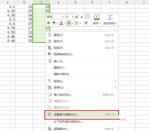 wps中将表格中内容隐藏具体操作方法