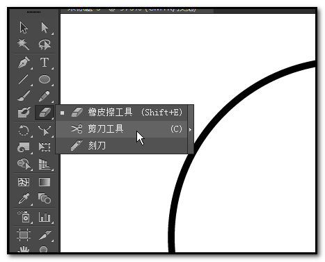 ai中将一段路径删除具体操作方法