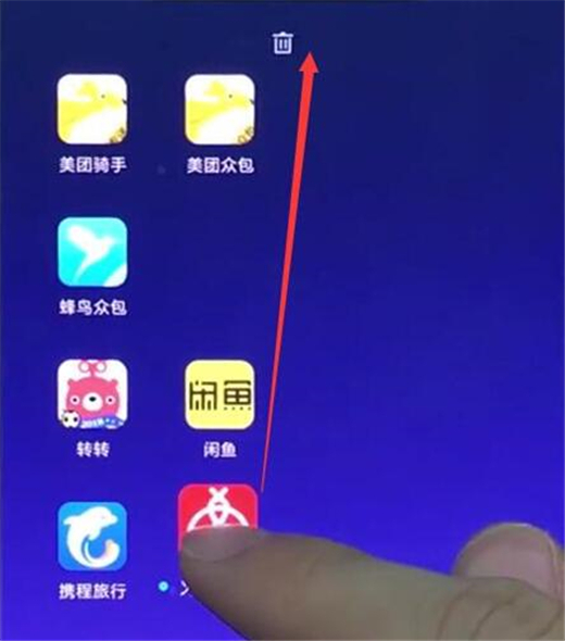 红米note7卸载软件详细操作