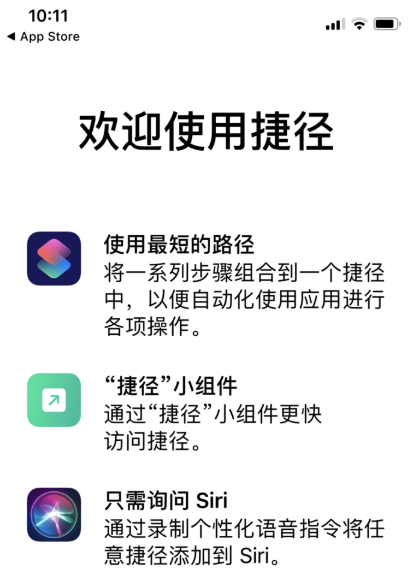 百度CarPlay详细使用步骤介绍