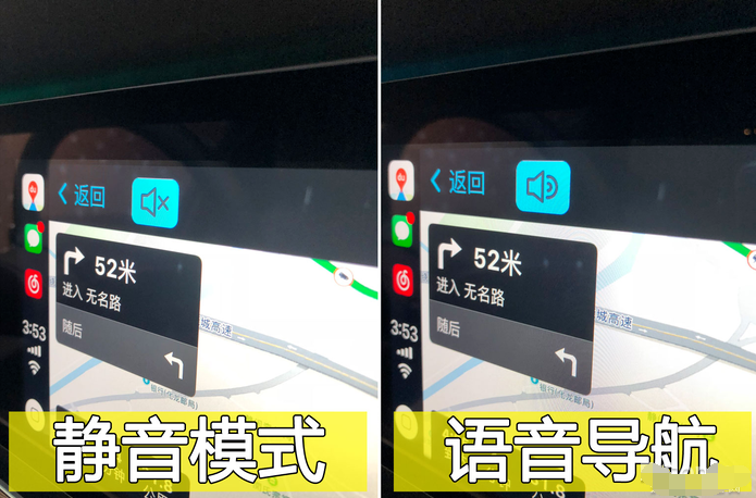 百度CarPlay详细使用步骤介绍