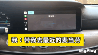 百度CarPlay详细使用步骤介绍