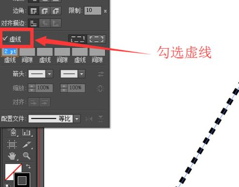 使用ai绘画出虚线图具体操作方法