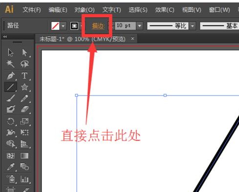 使用ai绘画出虚线图具体操作方法