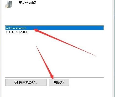 winxp系统中禁止用户更改系统时间具体操作方法