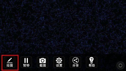 魔幻粒子玩出字体详细操作方法