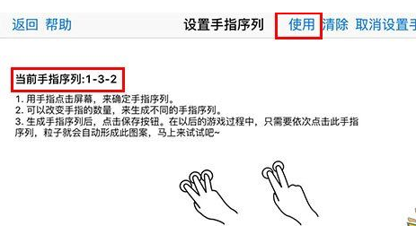 魔幻粒子玩出字体详细操作方法