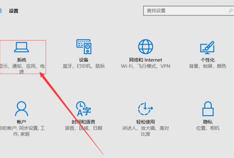 winxp系统中关闭盖子电脑不作任何反应具体操作方法