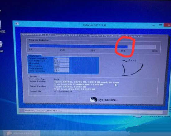 win7系统重装系统提示Decompression error Abort详细处理方法