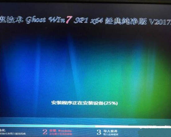 win7系统重装系统提示Decompression error Abort详细处理方法