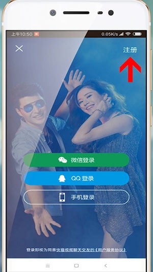 快猫APP注册邮箱详细操作方法