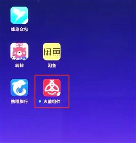 红米note7卸载软件的详细操作