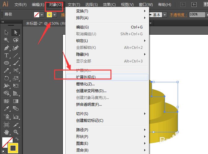 Adobe illustrator怎么制作3D圆柱模型