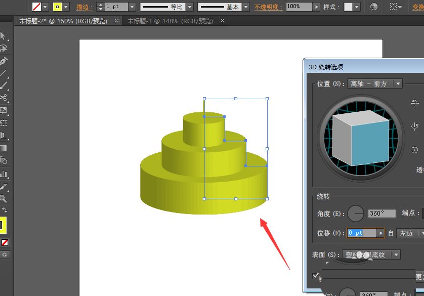 Adobe illustrator怎么制作3D圆柱模型