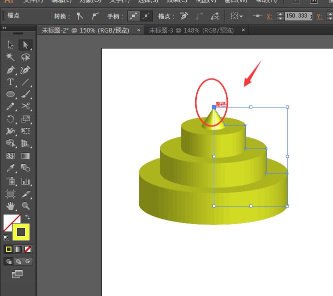 Adobe illustrator怎么制作3D圆柱模型
