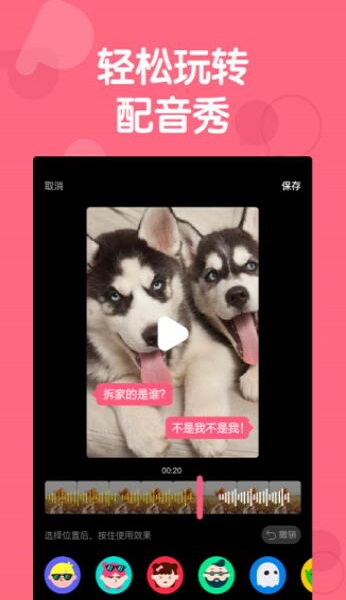 皮皮虾APP登录账号的具体操作步骤