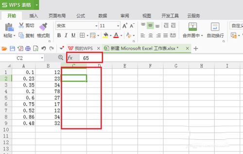 wps中将表格中内容隐藏的具体操作方法