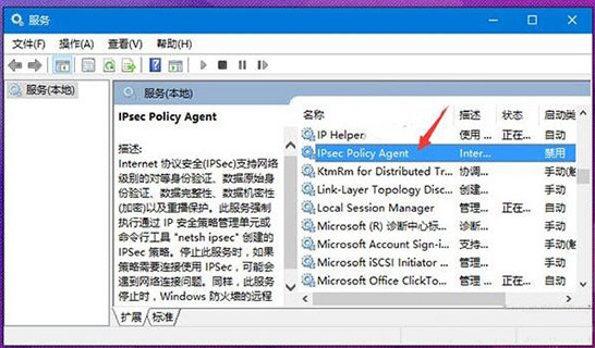 win10系统中pin码不能使用的详细解决方法