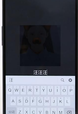 faceu激萌制作表情包的图文操作