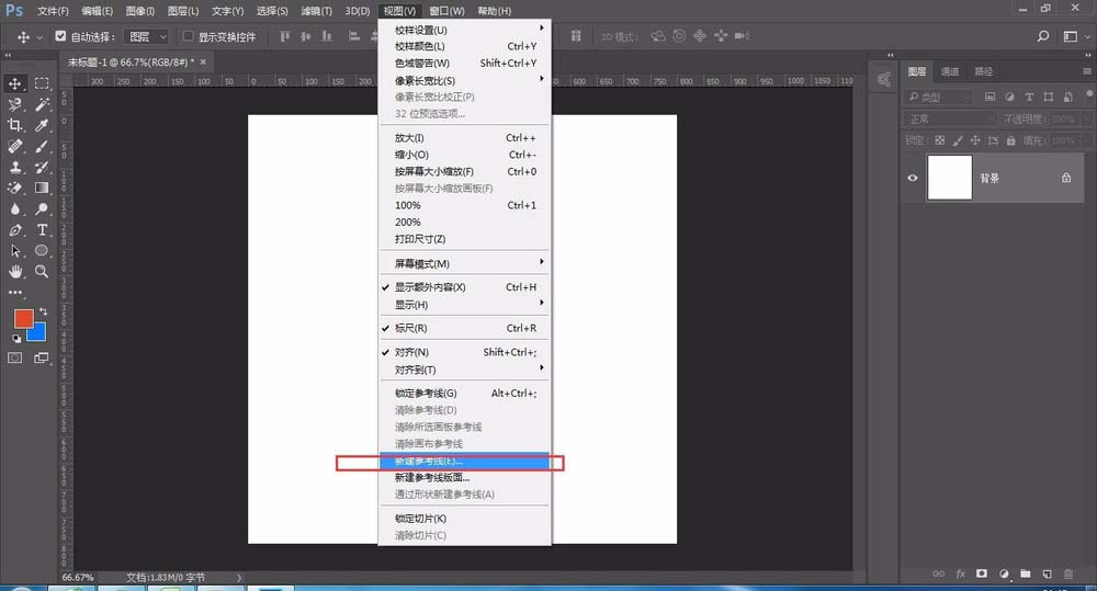 ps绘画出雪花图形的具体操作方法