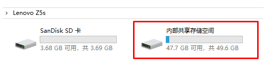 联想z5pro连接电脑的具体操作