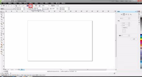 CorelDRAW X6图片如何导入