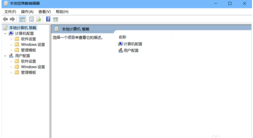 win10系统中禁用defender具体方法介绍