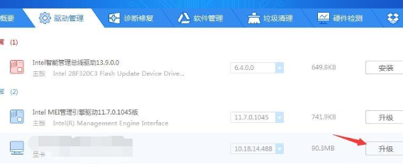 win10专业版中nvidia控制面板没有了具体处理方法