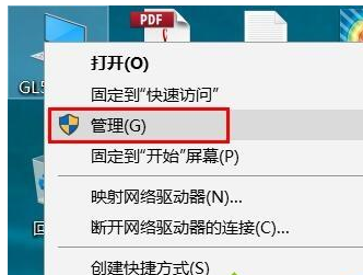 win10专业版中nvidia控制面板没有了具体处理方法