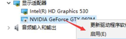 win10专业版中nvidia控制面板没有了具体处理方法