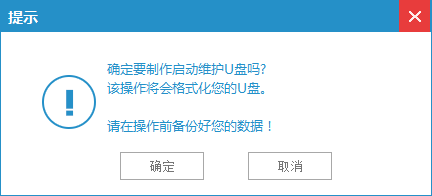 Win10中安装u盘具体操作步骤