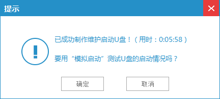 Win10中安装u盘具体操作步骤