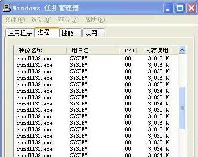 win7系统出现无法关机详细处理方法