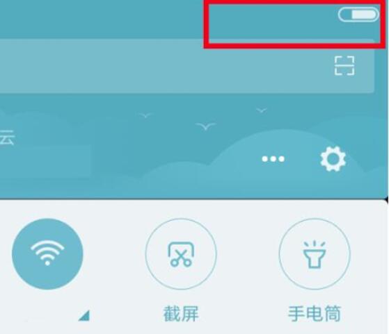 小米9se中将hd关闭具体操作方法