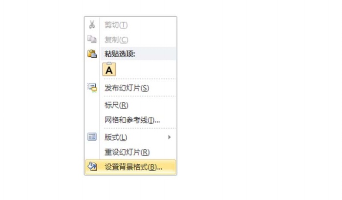 ppt制作出小荷才露尖尖角动画场景具体操作步骤