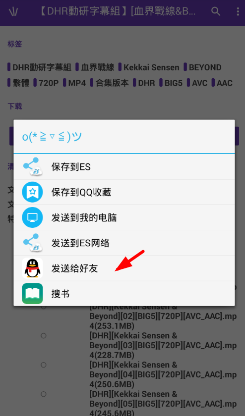爱恋app中分享下载链接具体操作方法