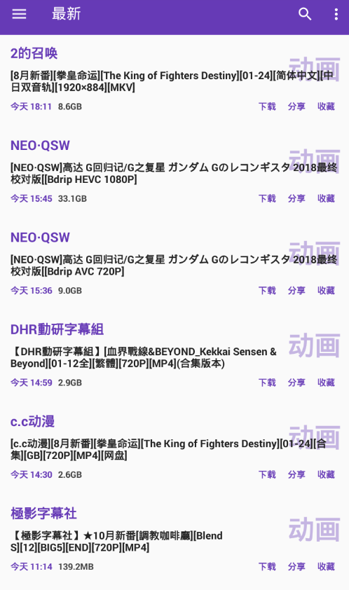 爱恋app中分享下载链接具体操作方法