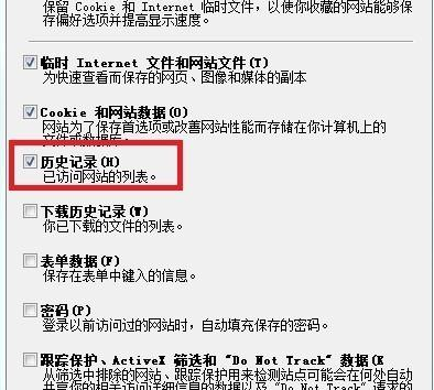win8系统中IE浏览器设置多标签模式具体操作流程