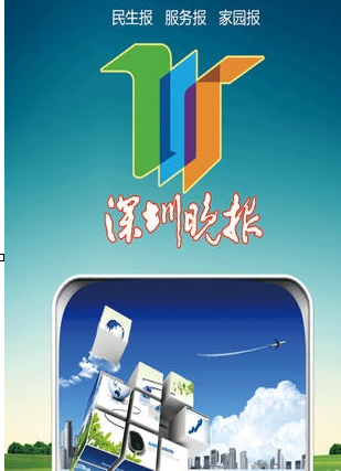 拿云app详细软件介绍
