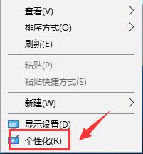 win10中恢复任务栏时间不显示具体处理方法