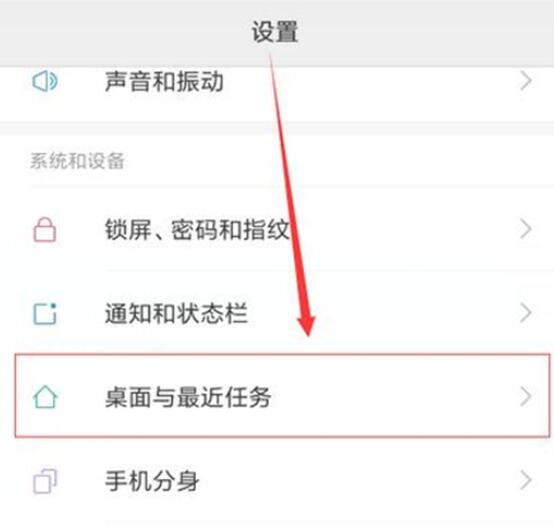 小米9se中查看运行内存具体操作方法