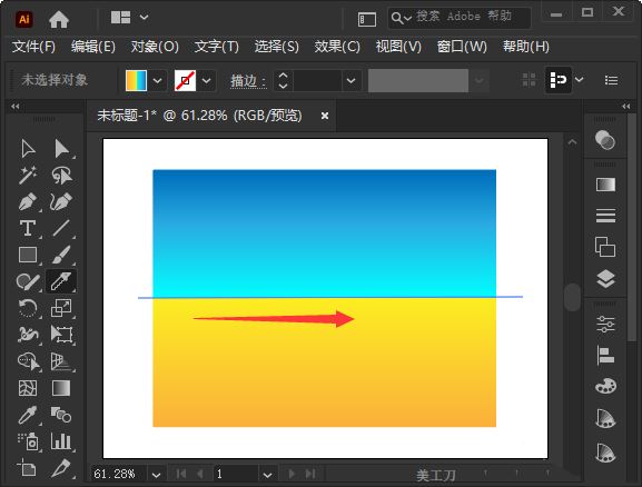 Adobe illustrator如何快速把图形一分为二