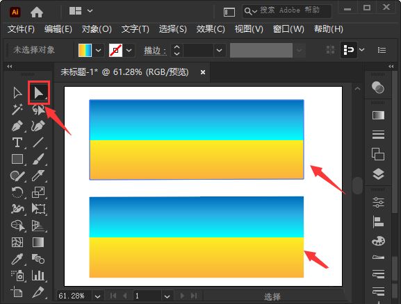 Adobe illustrator如何快速把图形一分为二