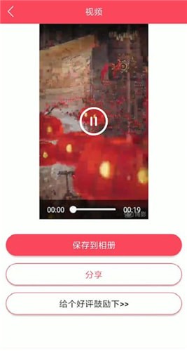 简影中保存不到相册具体处理方法