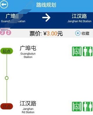 metro新时代中买票详细操作步骤