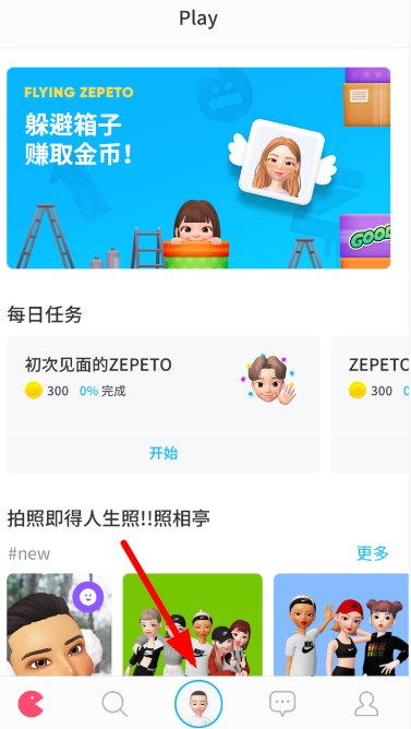 崽崽中设置角色动作具体操作方法