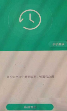 OPPO手机免ROOT查看恢复QQ数据方法